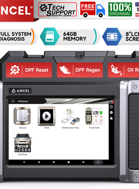 ANCEL HD8000柴油发动机诊断设备 重型卡车 工程机械检测 DPF再生