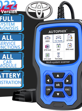 AUTOPHIX 7360 Toyota/Lexus/Scion 全系统诊断仪读码 清码 保养