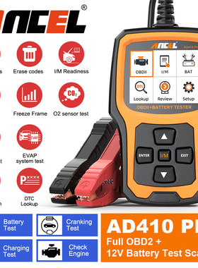 ANCEL AD410PRO 汽车OBDII发动机检测仪 6-12V电池分析仪 海外版