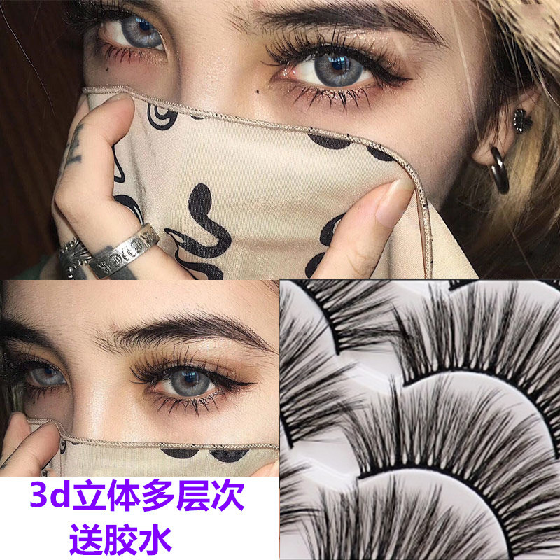 假睫毛欧美妆芭比卷翘簇状加长