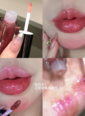 欧美风钻石幻彩唇釉亮闪闪金属