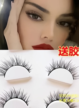 欧美妆眼尾拉长交叉卷翘假睫毛