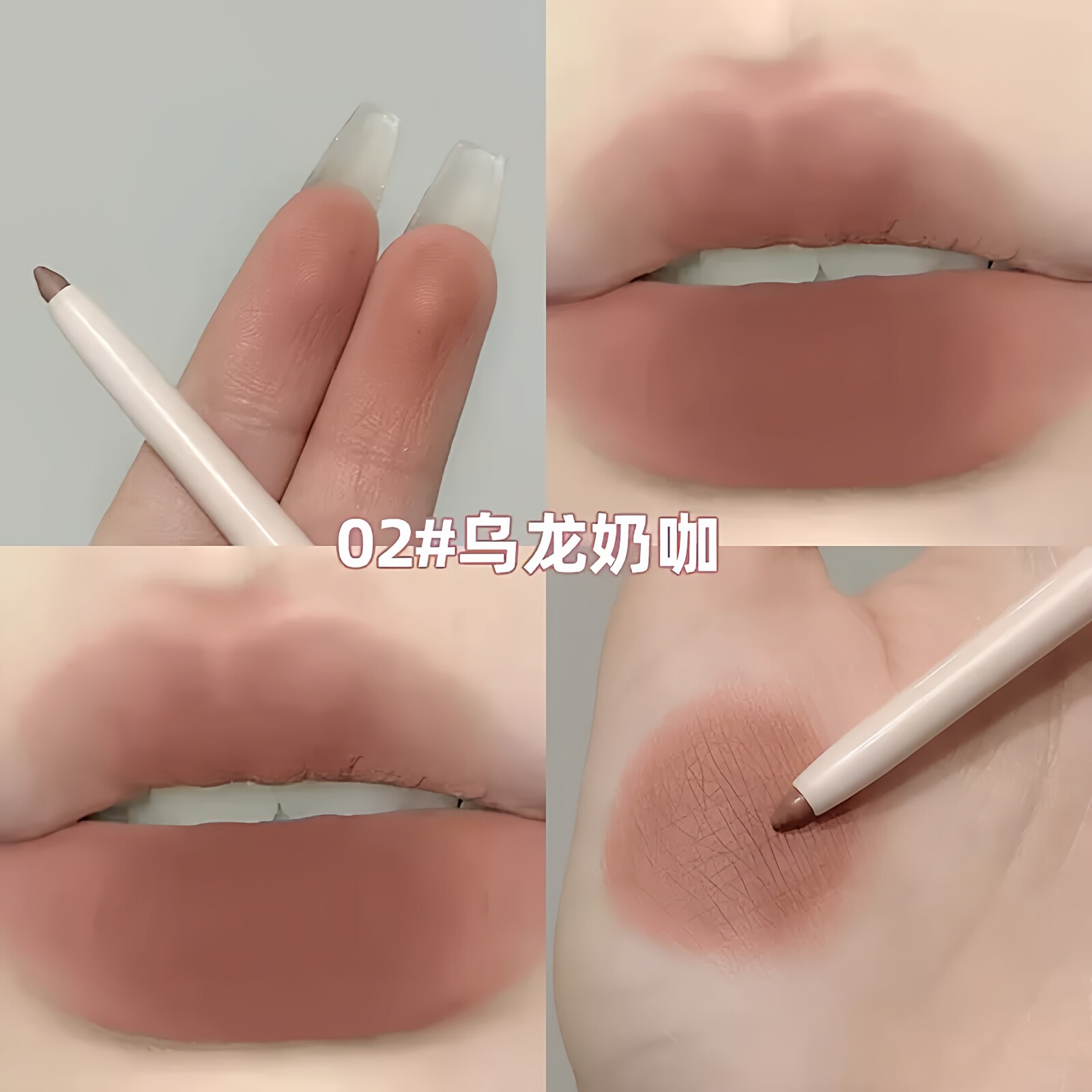 双头嘟嘟勾勒唇笔口红笔唇线笔防水不脱色哑光咬唇裸色欧美雾面