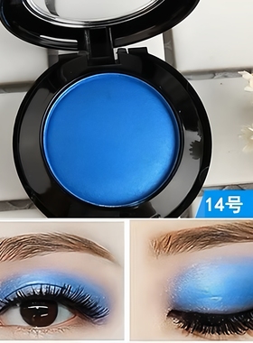 天蓝眼影孔雀蓝紫色绿色彩色高光白大地单色儿童舞台妆舞蹈浅蓝色