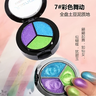 彩色眼影儿童舞台妆彩妆蓝绿紫珠光细闪眼影盘欧美闪亮表演出化妆