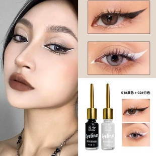 欧美妆白色眼线液眼角提亮拉丁舞台妆cos内眼线黑色软头眼线笔ins
