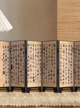 兰亭集序中国风桌面屏风摆件