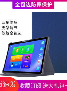 学乐宝F999硅胶简体中文卡通