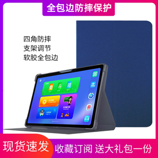 适用学乐宝学习机F999保护套ai智能F888皮套平板电脑外壳10.1寸