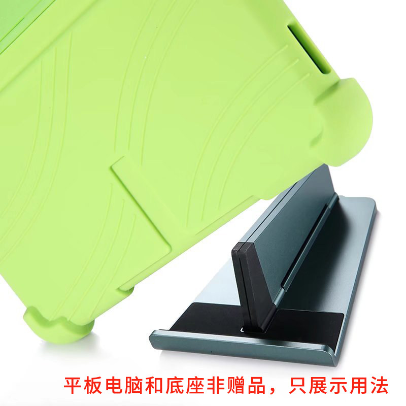 步步高s5pro11寸保护套外壳外套