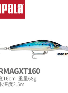 Rapala芬兰乐伯乐XRMAGXT160巡航飞鱼路亚饵硬饵鱼饵海钓