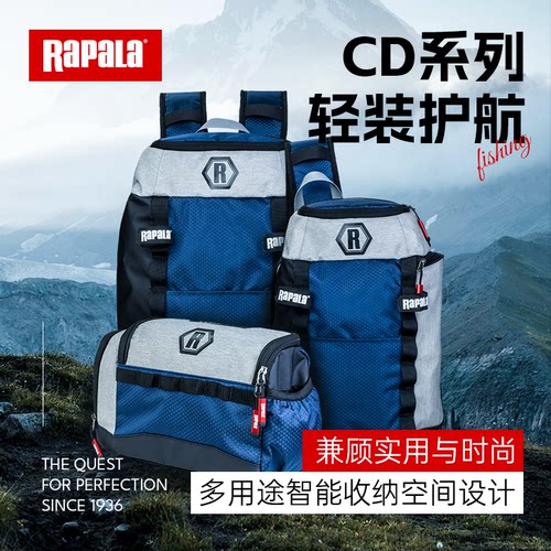 轻便型渔具包乐伯乐多功能收纳包