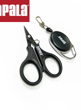 Rapala乐伯乐便携小剪刀大力马PE鱼线铅皮多功能剪可伸缩防丢挂扣