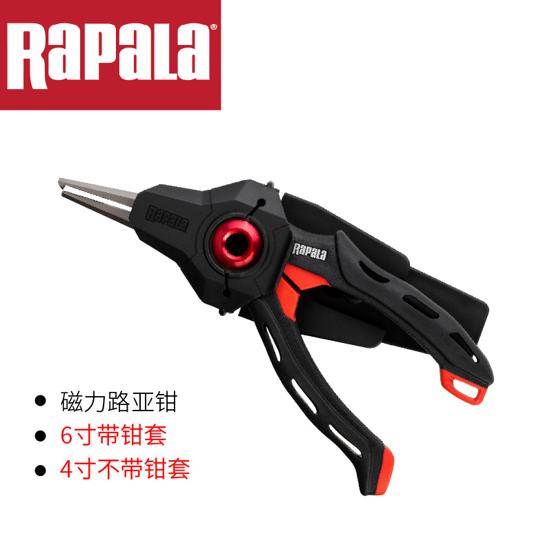 路亚钳Rapala/乐伯乐磁力弹簧