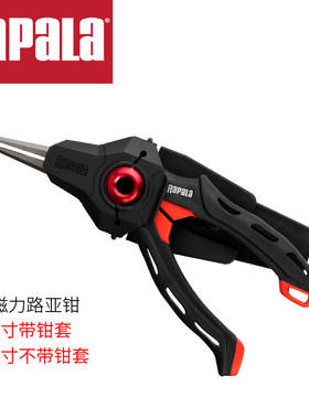 新品Rapala乐伯乐RCD系列RCDMPS6磁力弹簧路亚钳鹰嘴钳套钓鱼工具