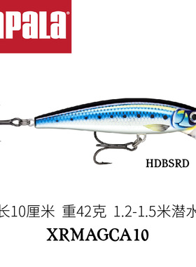Rapala乐伯乐XRMAGCA10深海远投米诺路亚海钓假硬饵鲅鱼渔具垂钓