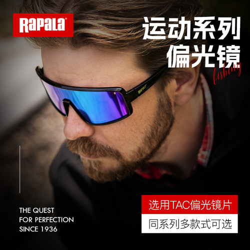 时尚运动户外垂钓偏光镜