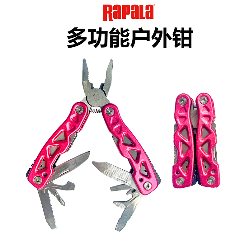 乐伯乐折叠工具多功能