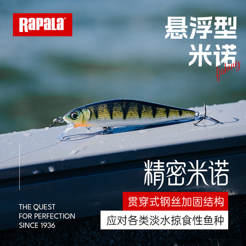 乐伯乐浮水钨钢配置米诺