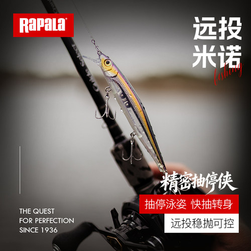 乐伯乐进口路亚饵鲈鱼翘嘴鳡鱼