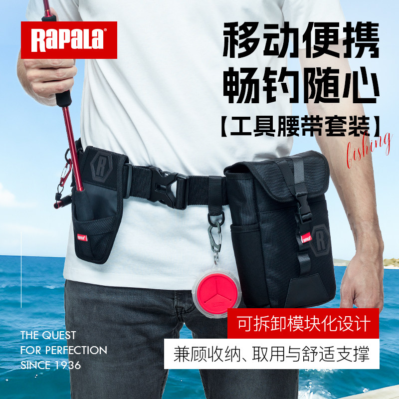 Rapala便携工具腰带多功能