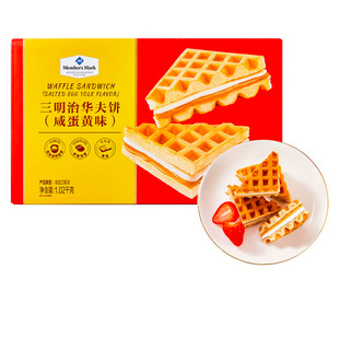 正品 拆盒 会员商店三明治华夫饼咸蛋黄味零食糕点超市同款 SAM代购