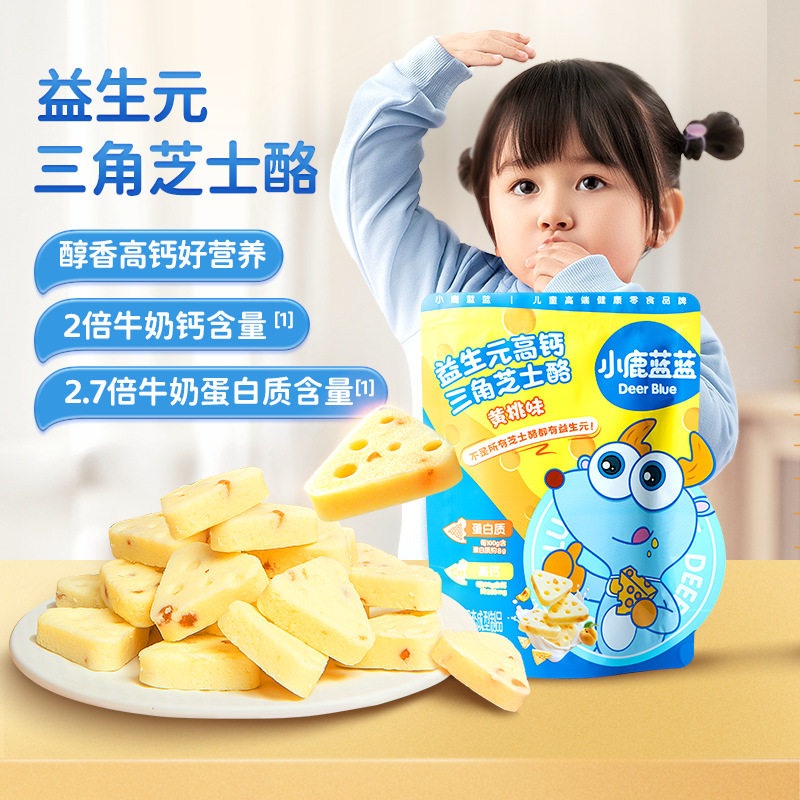 小鹿蓝蓝-益生元高钙三角芝士酪奶片奶贝儿童零食品牌