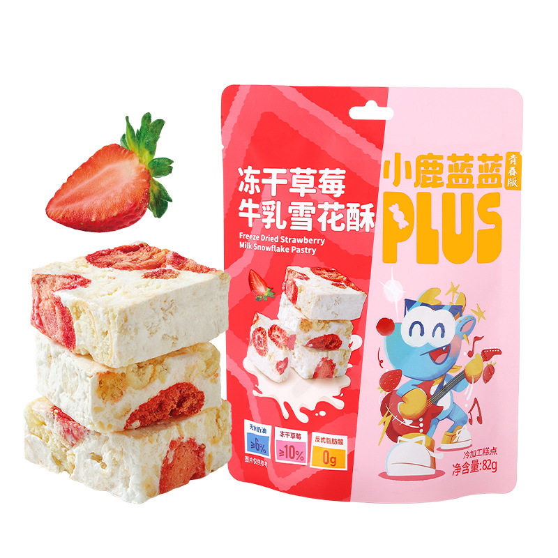 小鹿蓝蓝PLUS冻干草莓牛乳雪花酥绵软酥脆添加维生素C儿童零食