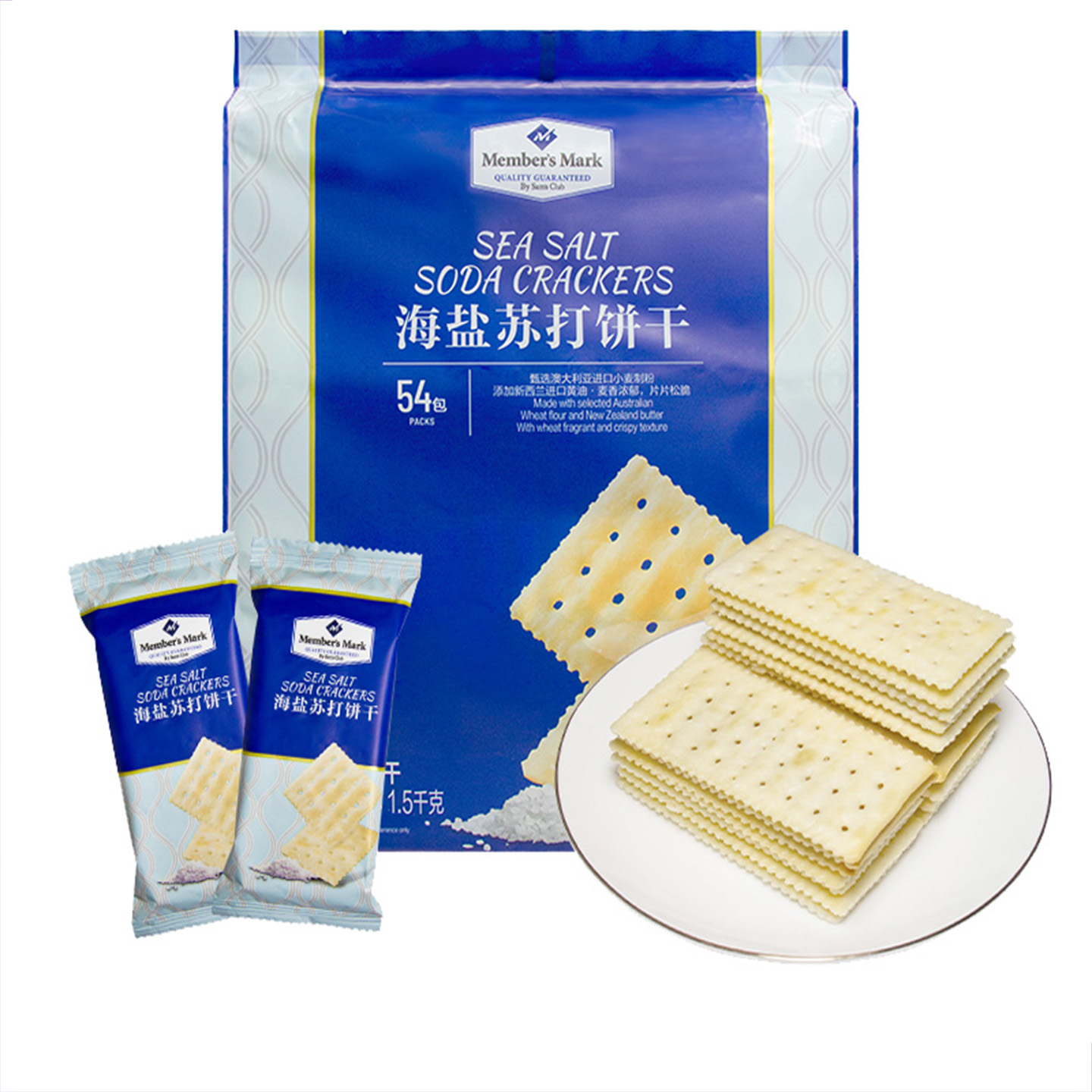 山姆代购MM海盐苏打饼干正品