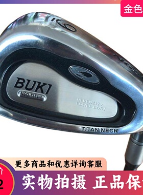 高尔夫球杆日本进口正品BUKI铁杆男士9号铁杆九号短铁杆碳素S包邮