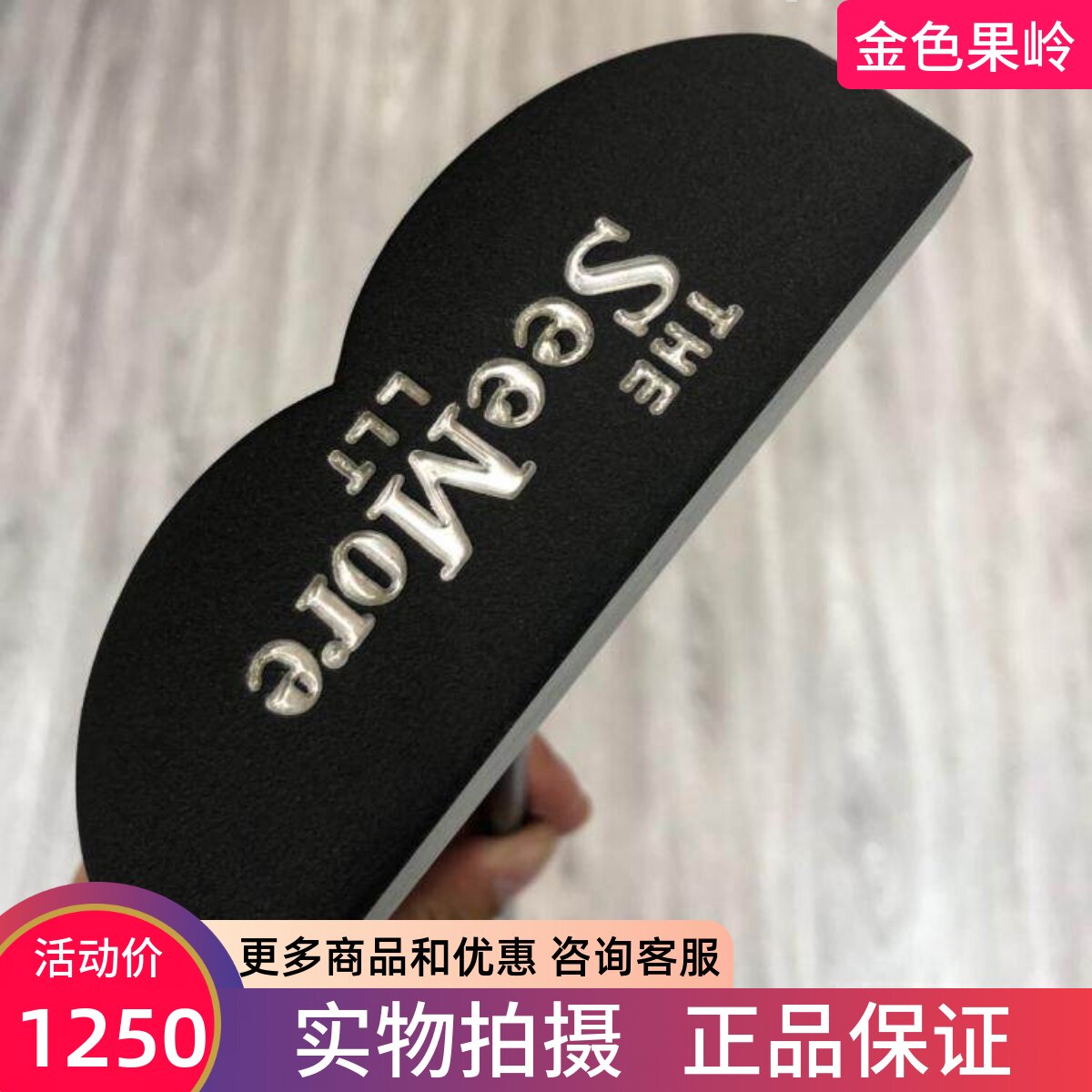 高尔夫球杆 全新正品美国Seemore男士推杆34寸 专用瞄准技术推杆