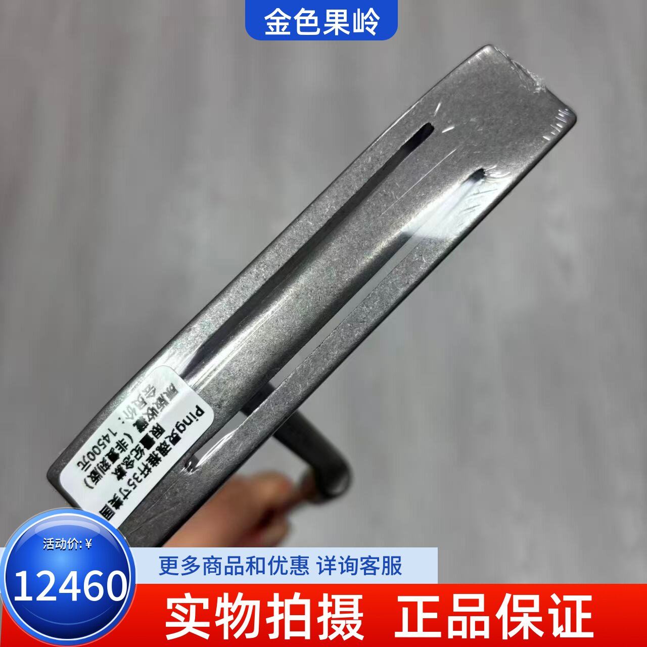 高尔球杆 正品PING-N PING纪念版镍合金推杆K.KATAGIRI款 99成新