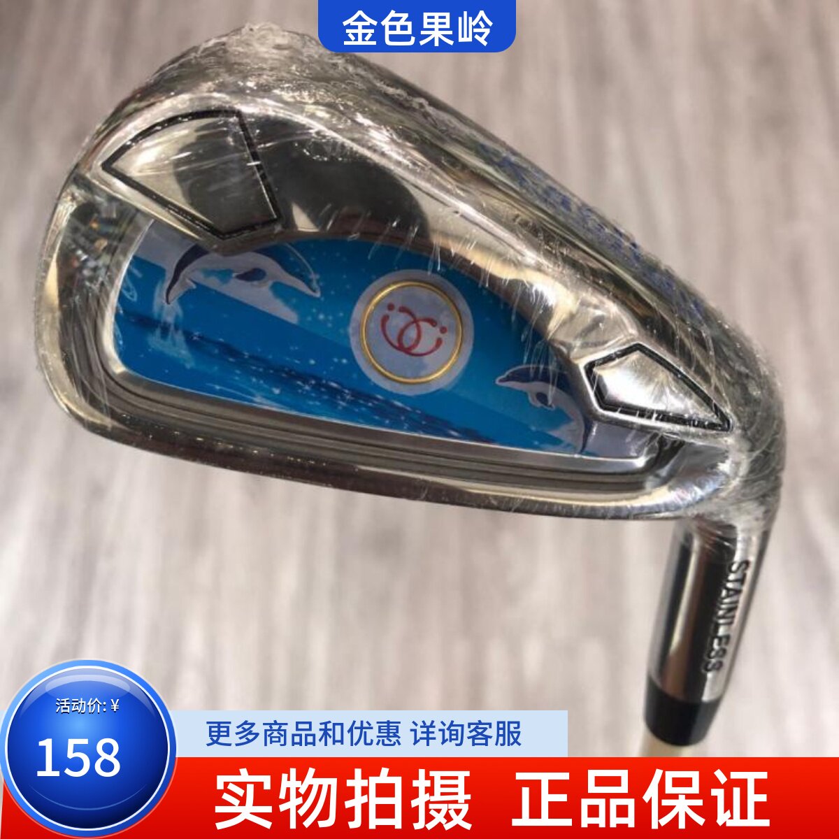 golf儿童球杆 正品全新kaidida儿童高尔夫7号铁5-8岁 初学七号铁