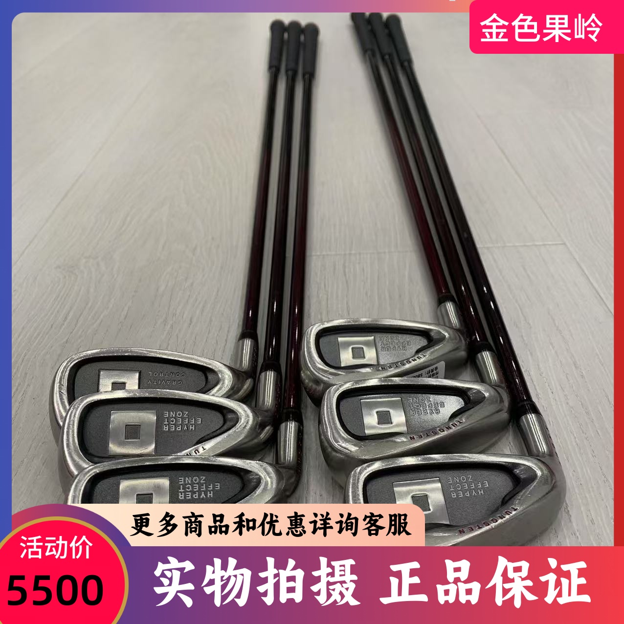 高尔夫球杆 正品onoff高尔夫左手铁杆组 反手男士铁杆5-9P碳R