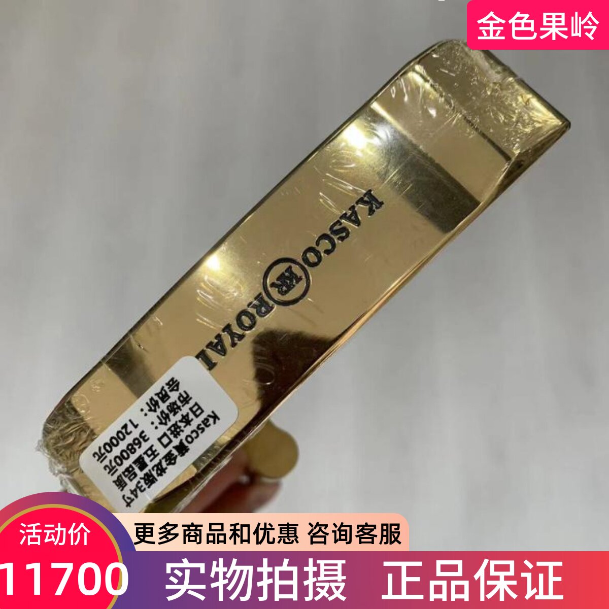 龙版高尔夫推杆KASCO正品