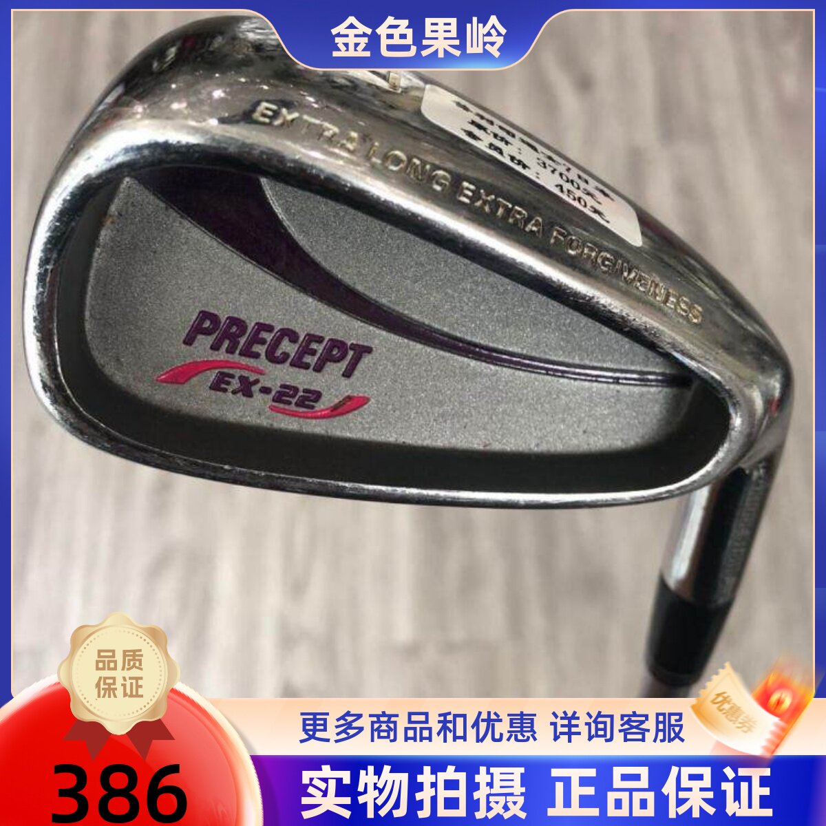 高尔夫球杆 正品7成新PRECEPT女士单支7号铁杆日本进口初学七号铁