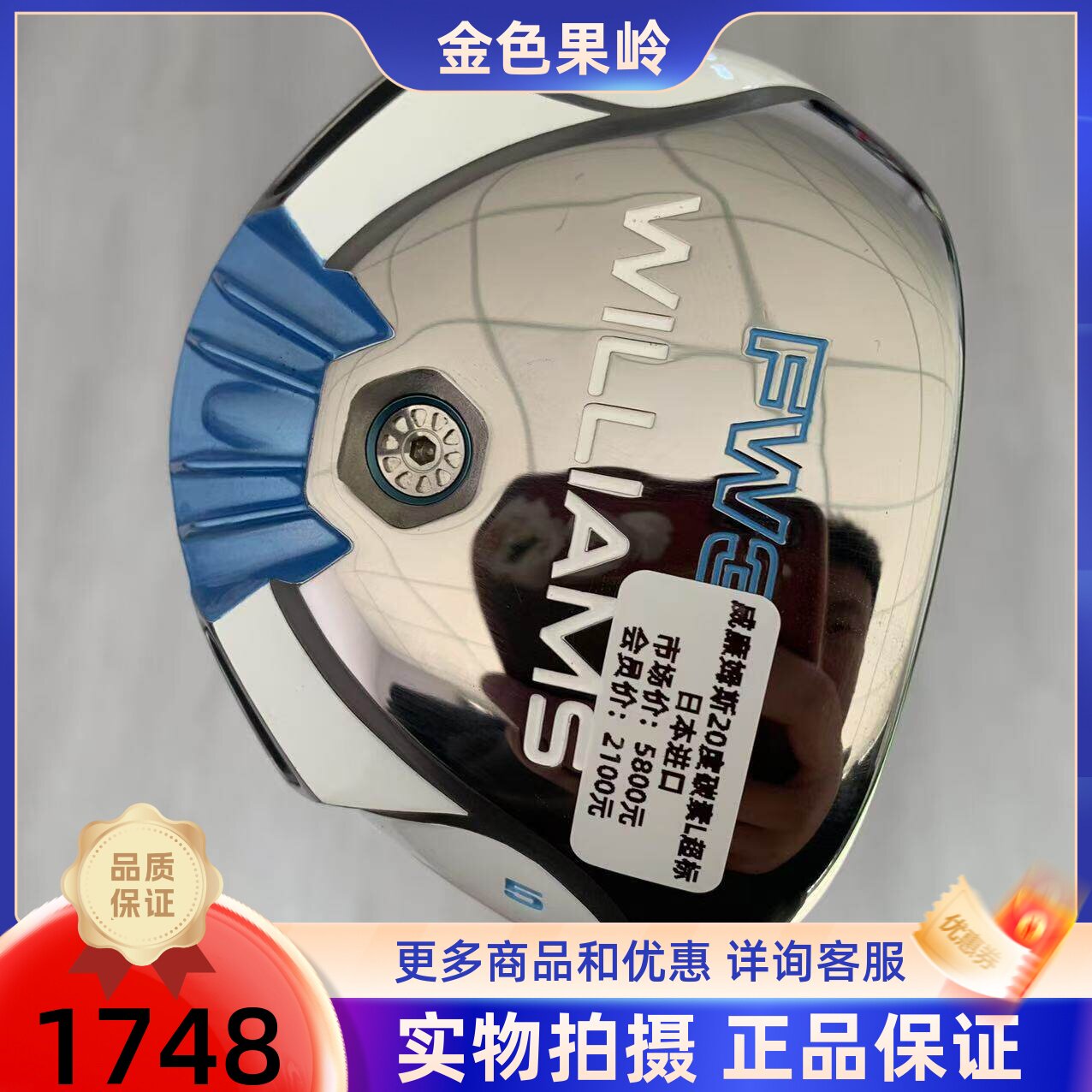 高尔夫球杆 正品WILLIAMS高尔夫女士球道木3号木杆20度 日本进口