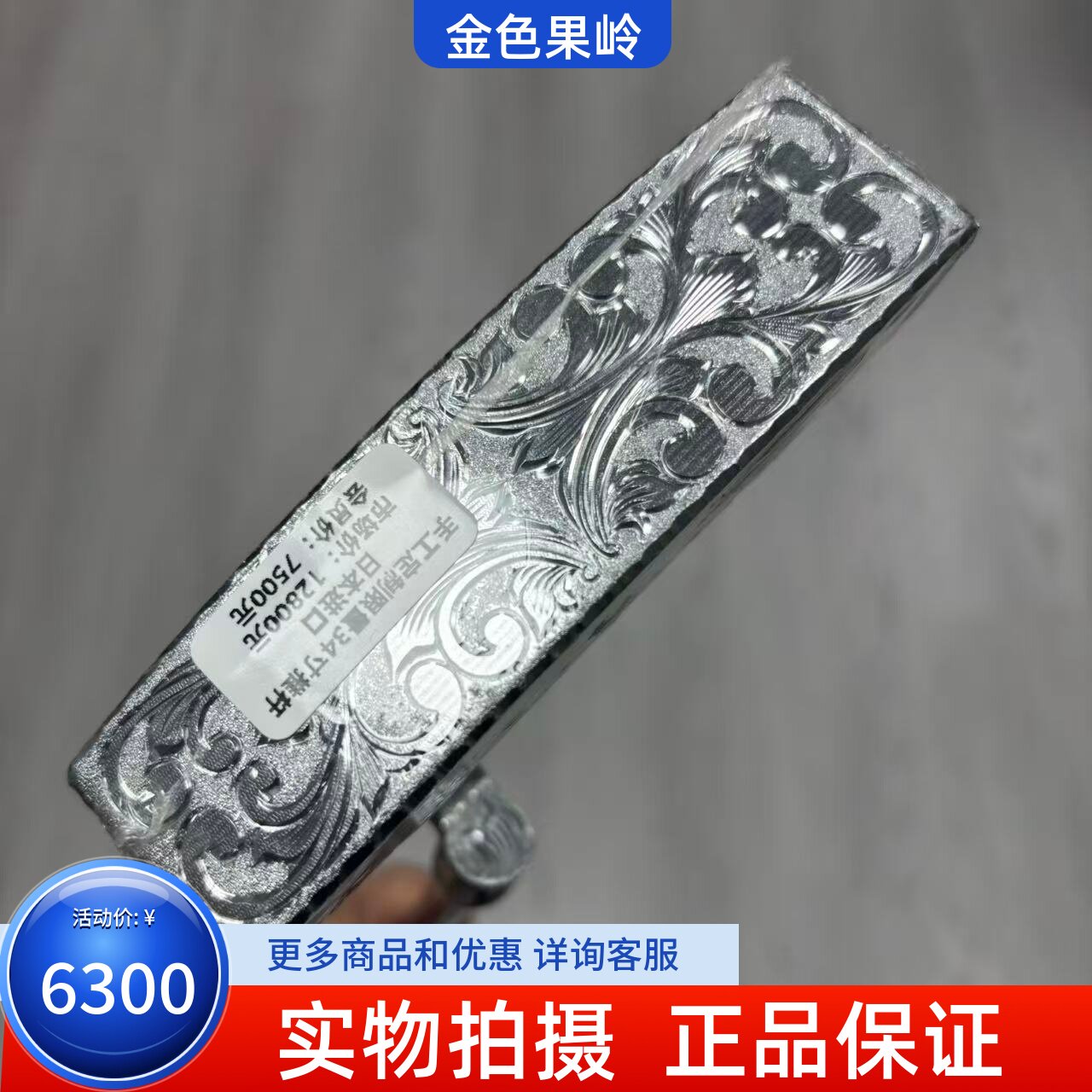 高尔夫球杆 全新手工定制款高尔夫男士条形推杆34寸限量日本进口