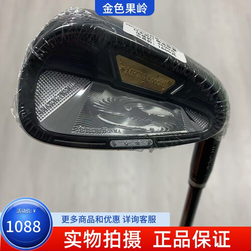 高尔夫球杆正品95新Mhonma MH780男士单支A杆50度S杆56度挖起杆