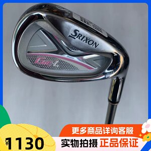 高尔夫球杆二手正品Srixon史力胜高尔夫女士8号9号铁杆 P杆A杆S杆