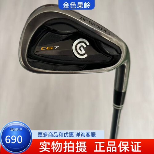 高尔夫球杆 二手cleveland克利夫兰CG7男士单支456789号铁P杆碳R
