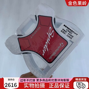 高尔夫球杆 正品全新泰勒梅蜘蛛推杆34寸单弯 33寸短斜杆颈 进口