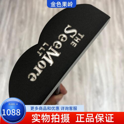 高尔夫球杆 全新正品美国Seemore男士推杆34寸 专用瞄准技术推杆