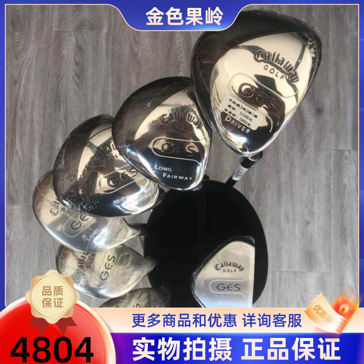 高尔夫球杆  全新正品CW GES高尔夫女士初学半套杆 golf女款套杆