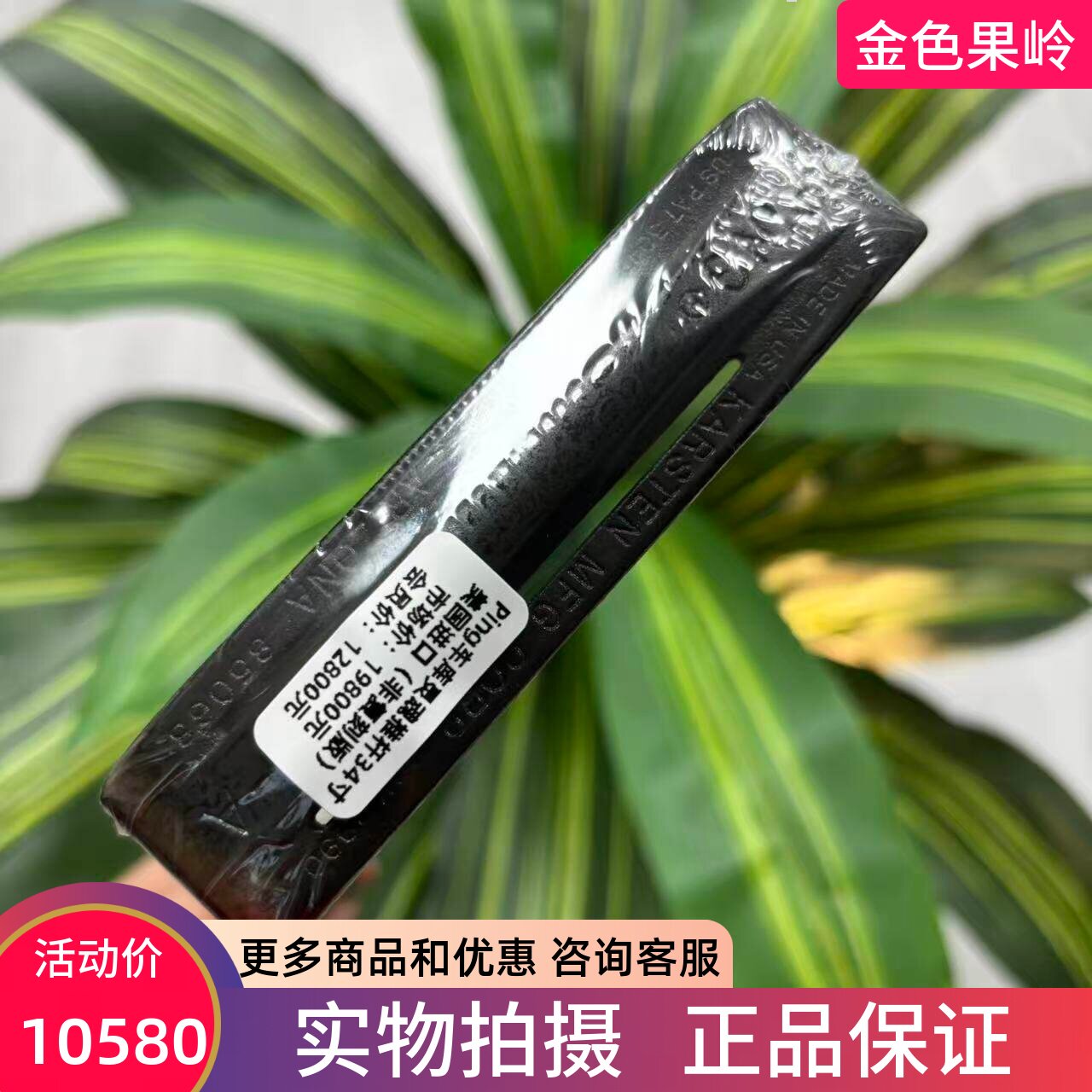 高尔夫球杆 正品PING 1-A车库推杆34寸 击球带声音的推杆 95成新