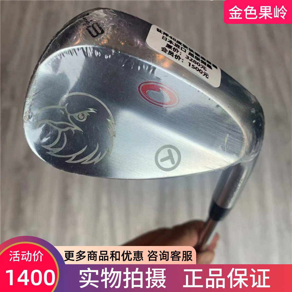 高尔夫球杆 全新钛神Teardrop高尔夫软铁锻造挖起杆切杆 超级倒悬