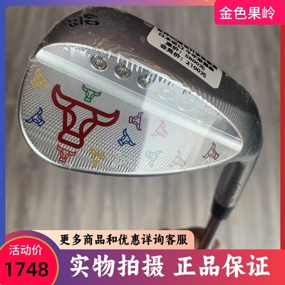 高尔夫球杆全新TEARDROP