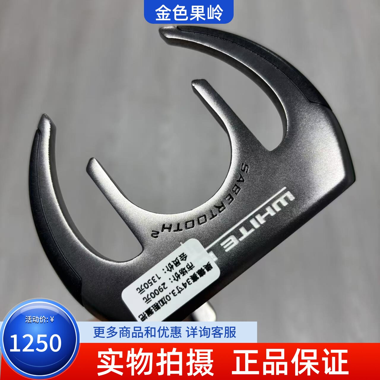 高尔夫球杆95成新正品ODYSSEY推杆奥德赛牛角推杆34寸高稳定性