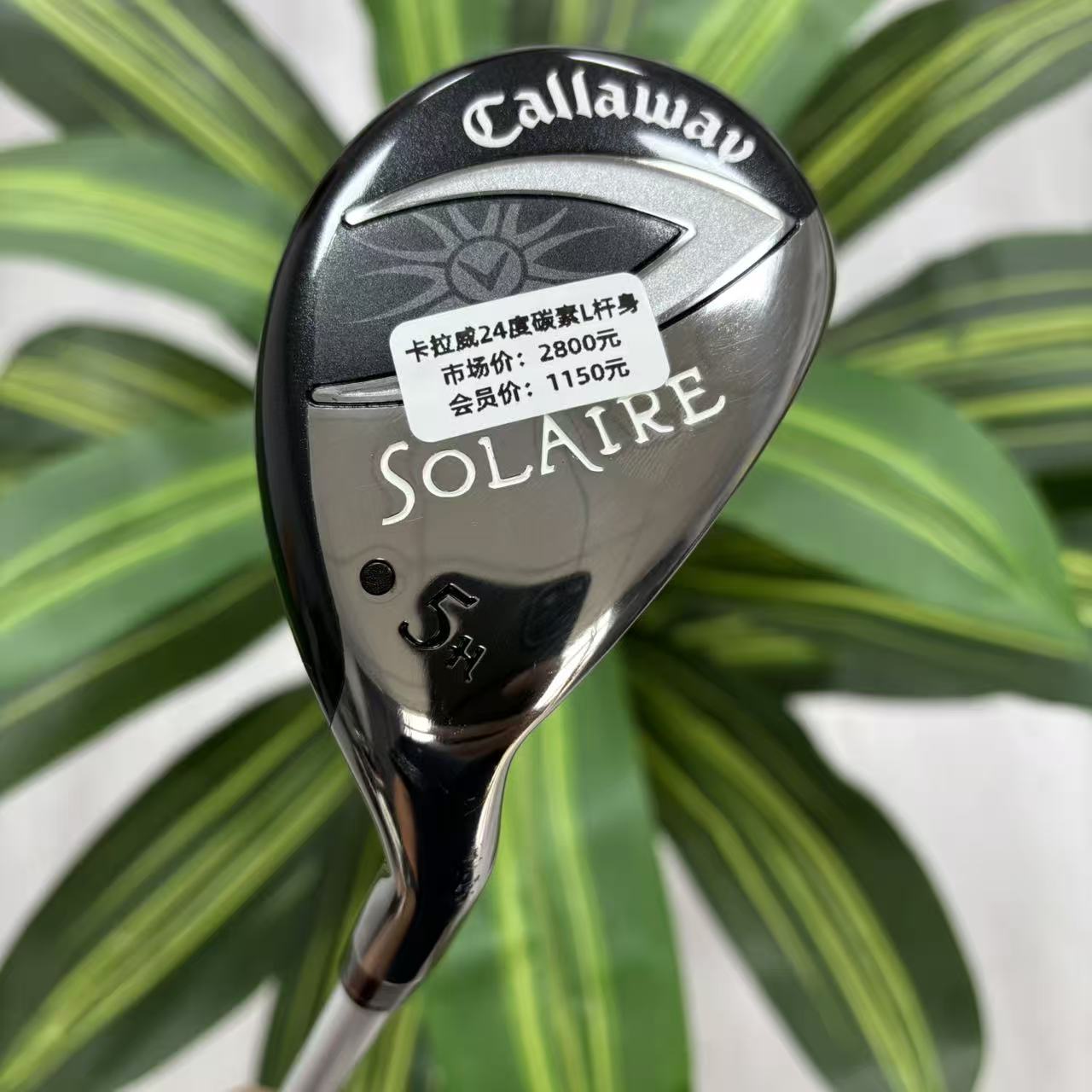 Callaway卡拉威SOLAIRE铁木杆
