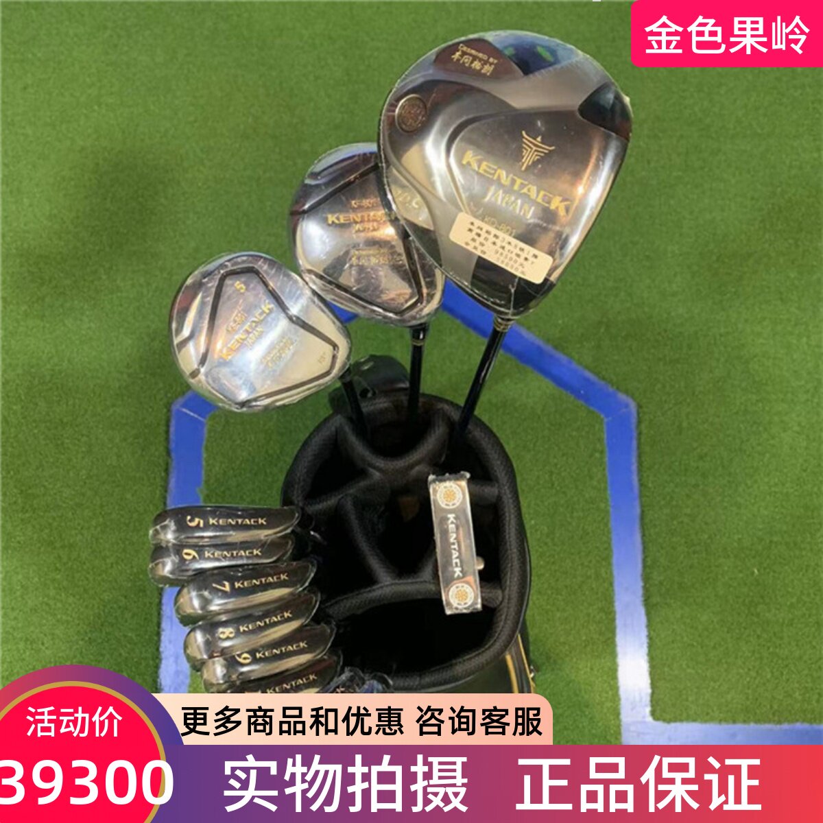 高尔夫球杆 日本原装正品全新本间裕朗KENTACK KD-801男士套杆碳R